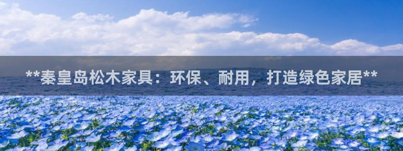 杏耀平台官网