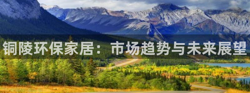 杏耀平台主管