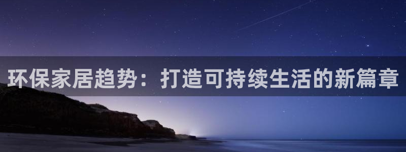 杏耀官网游戏
