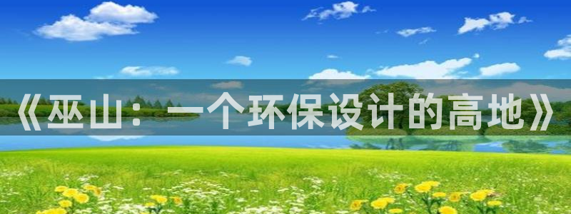 杏耀平台已7O777