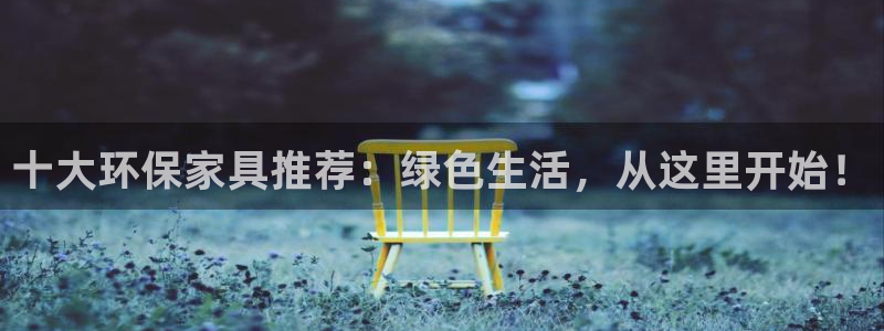 杏耀代理1980