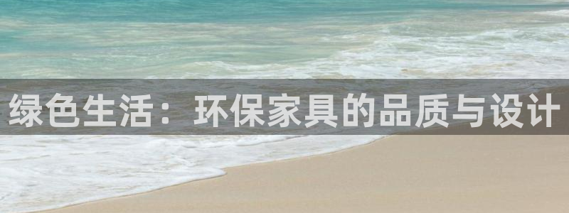 杏耀客户端登陆