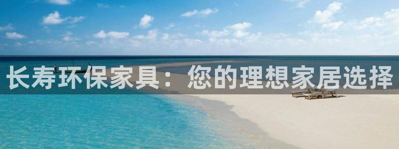 杏耀平台网页版