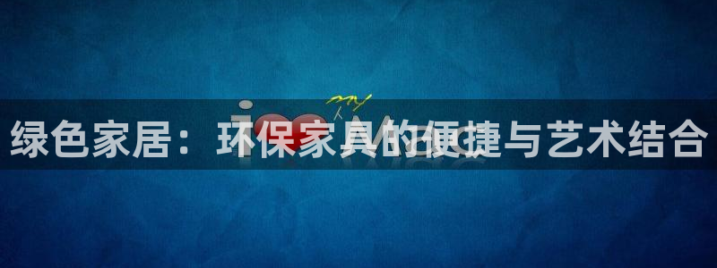 杏耀平台得专用通道