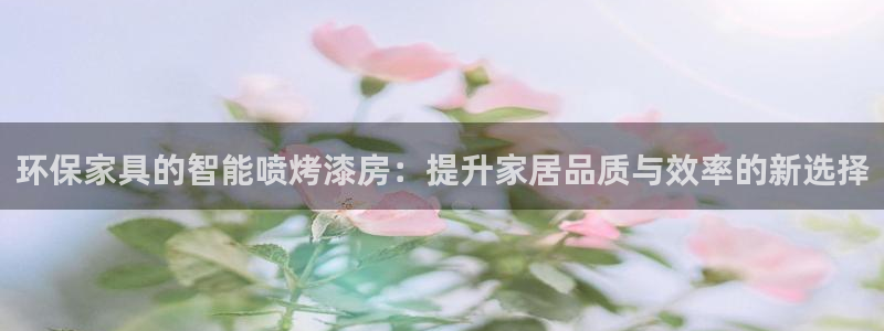 杏耀手机客户端