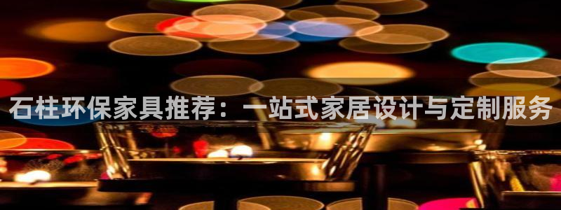 杏耀平台服务中心是干嘛的