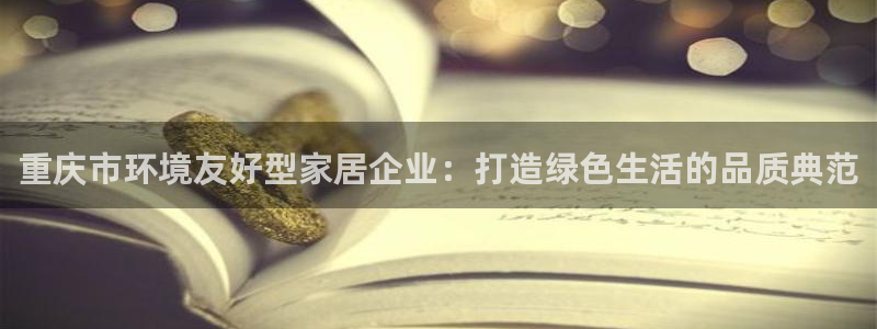 杏耀手机客户端