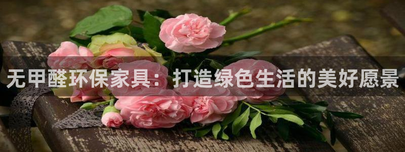 杏耀平台分红