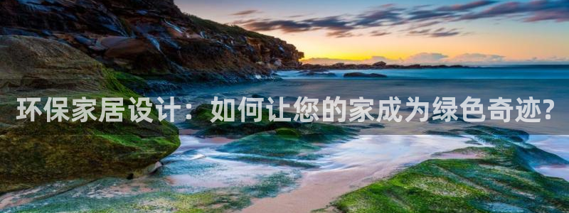 杏耀官方娱乐