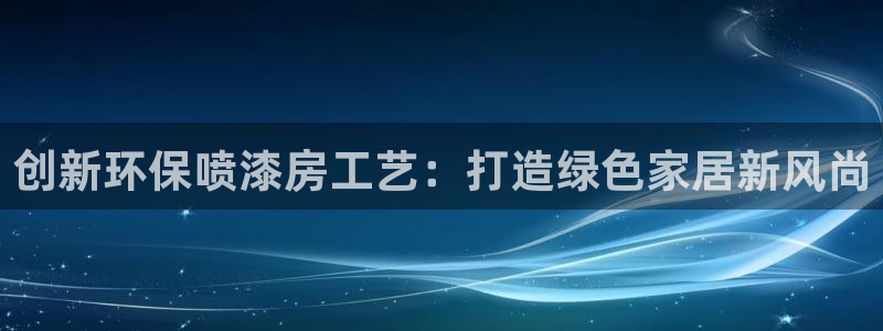 杏耀代理官网