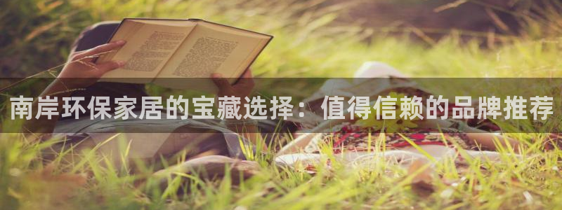杏耀平台测