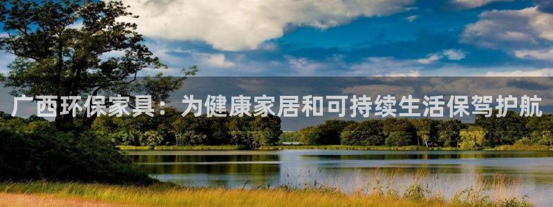 杏耀平台服务中心