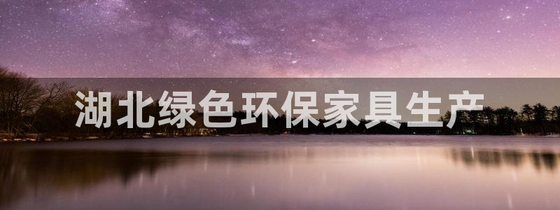 杏耀平台的专用通道